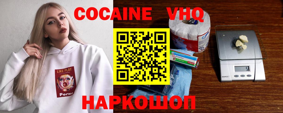 Cocaine Колумбийский Сокол