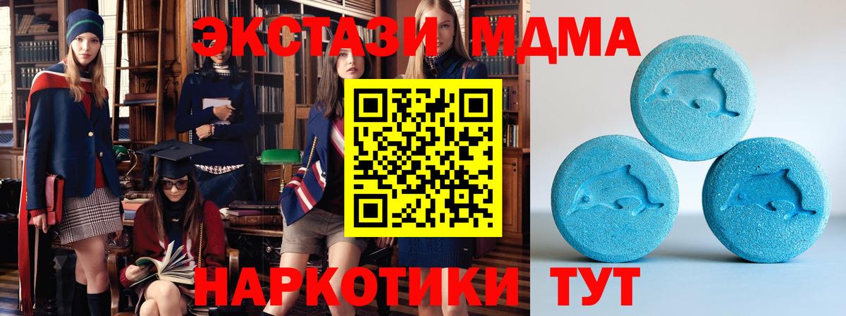 Экстази Дубай  Вход с VPN  Сокол  ЭКСТАЗИ  Экстази 300 mg 