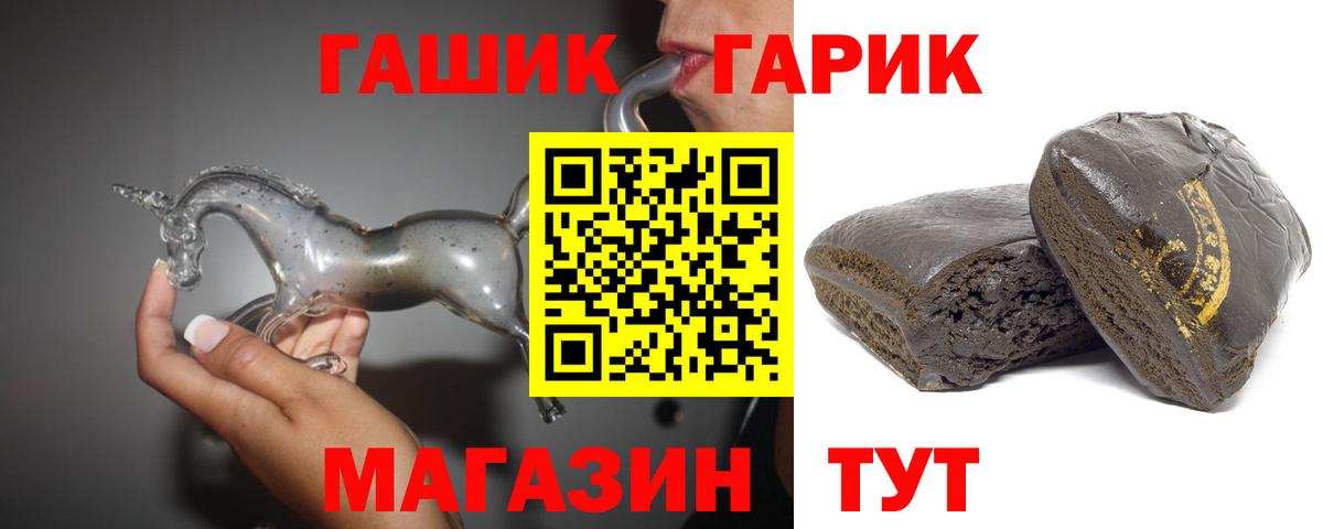 ГАШ Cannabis  Вход с VPN  Сокол 