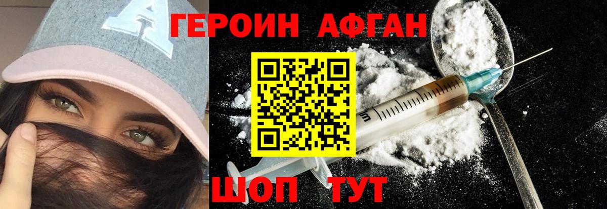 Сокол  Героин гречка  Вход с VPN 