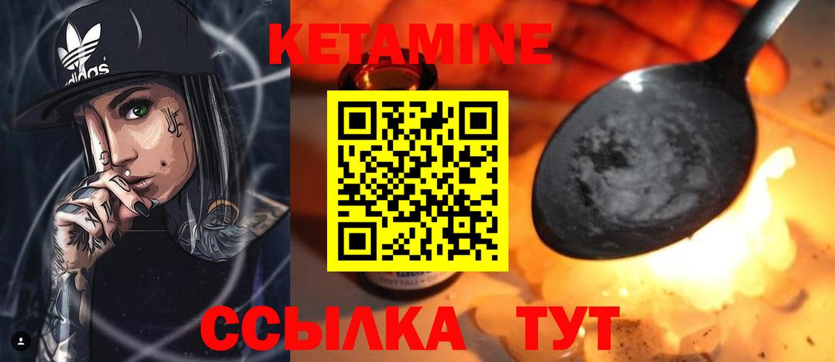 Сокол  Кетамин ketamine  КЕТАМИН ketamine  Вход с VPN 