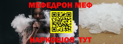 кристаллы Нальчик