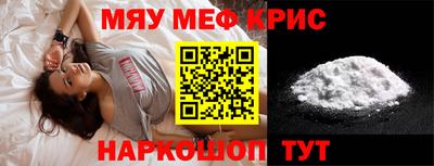 кристаллы Нальчик