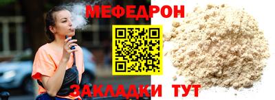 гашик Наро-Фоминск