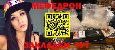 гашик Наро-Фоминск