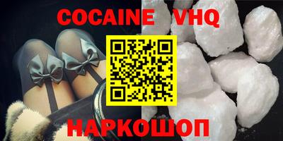 гашик Наро-Фоминск
