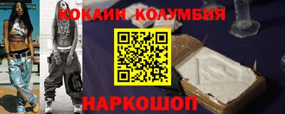кокс Новозыбков