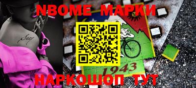 герыч Нарткала