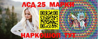 гашик Наро-Фоминск