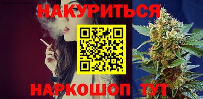 кристаллы Нальчик