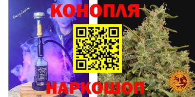 кристаллы Нальчик