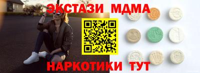 кристаллы Нальчик