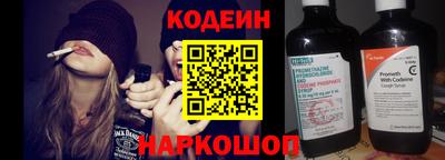 гашик Наро-Фоминск