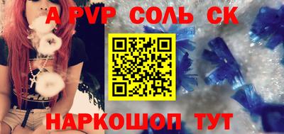 герыч Нарткала