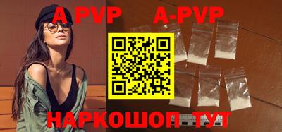 гашик Наро-Фоминск