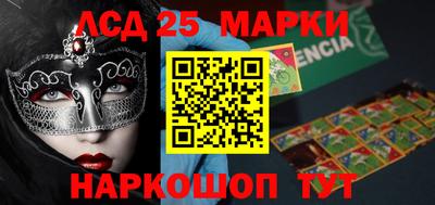 гашик Наро-Фоминск