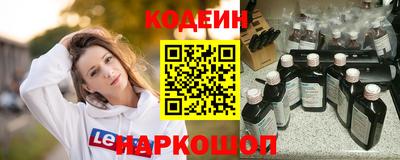 гашик Наро-Фоминск