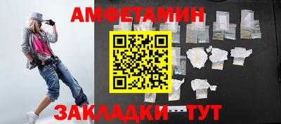 кристаллы Нальчик