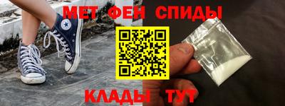 гашик Наро-Фоминск