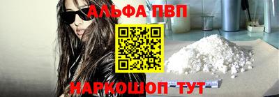 гашик Наро-Фоминск