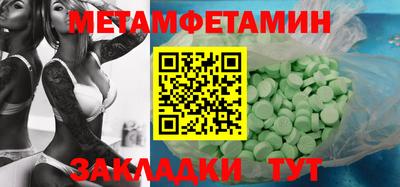кристаллы Нальчик