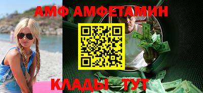 кокс Новозыбков