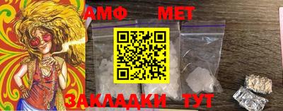 гашик Наро-Фоминск