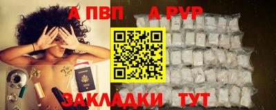 кристаллы Нальчик