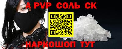 гашик Наро-Фоминск