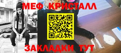 кристаллы Нальчик