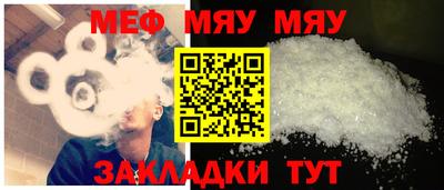 кристаллы Нальчик