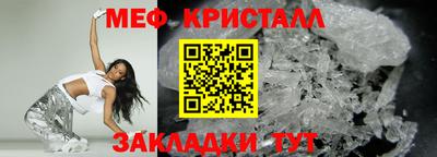 кристаллы Нальчик