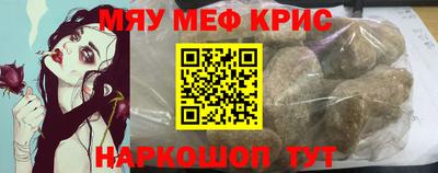 гашик Наро-Фоминск