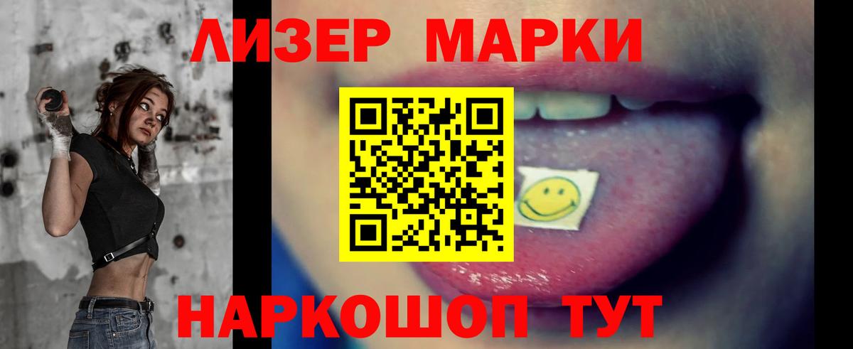 блэк спрут рабочий сайт  LSD-25 экстази ecstasy  ЛСД экстази кислота  Вход с VPN  Сокол 