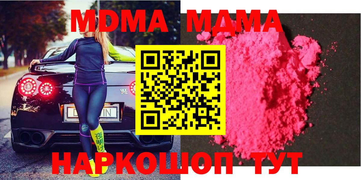 МДМА VHQ Сокол