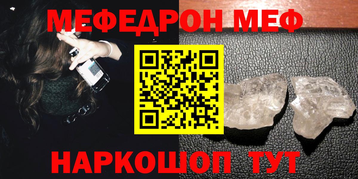 МЯУ-МЯУ  МЯУ-МЯУ  Вход с VPN  МЯУ-МЯУ мука  Сокол 