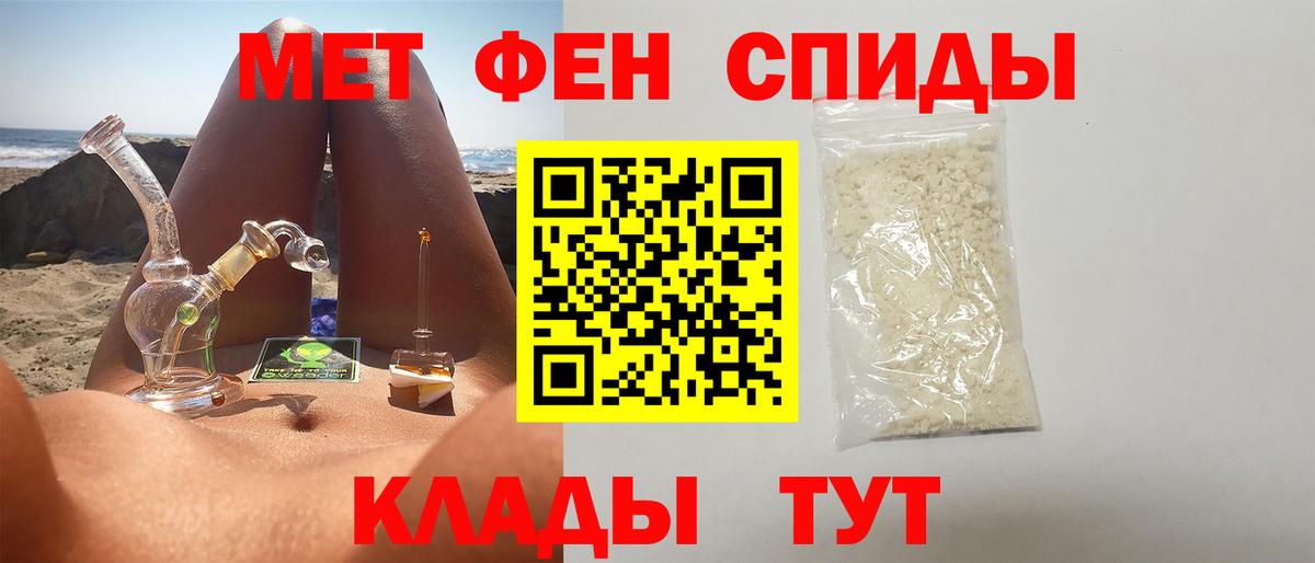 Сокол  Метамфетамин Methamphetamine  Вход с VPN  Метамфетамин Methamphetamine 