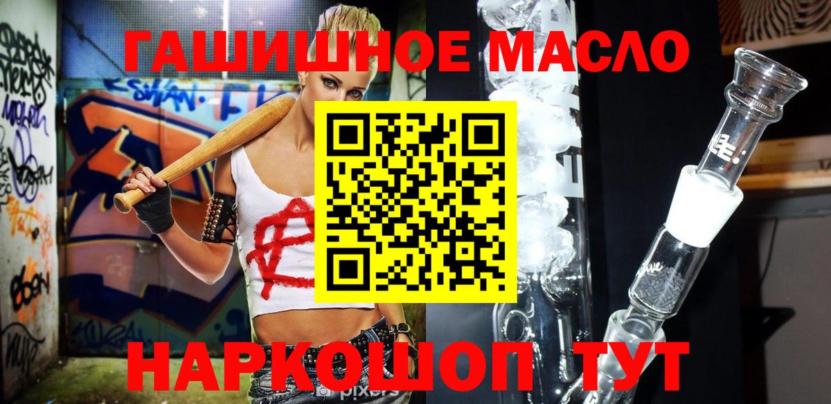 ТГК Wax Сокол