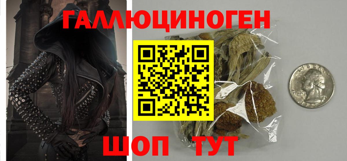 МАРИХУАНА  Cocaine  Вход с VPN  Меф МЯУ МЯУ   Гашиш  Сокол  Гашиш 