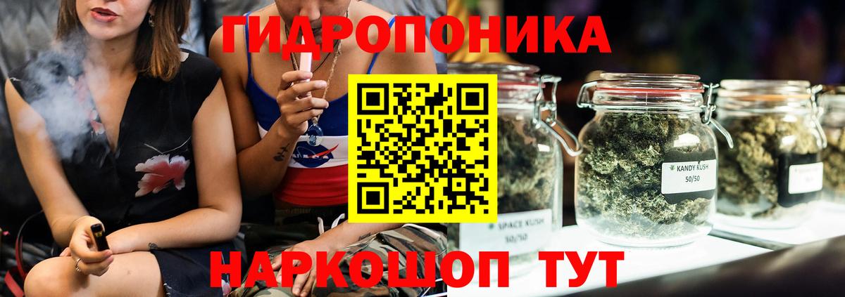 Каннабис VHQ  Вход с VPN  Шишки марихуана сатива  Сокол 